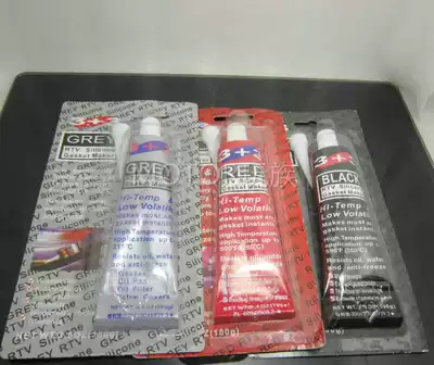 Locomotive engine box cylinder block sealant silicone cushion-free sealant leak-proof glue 100g
