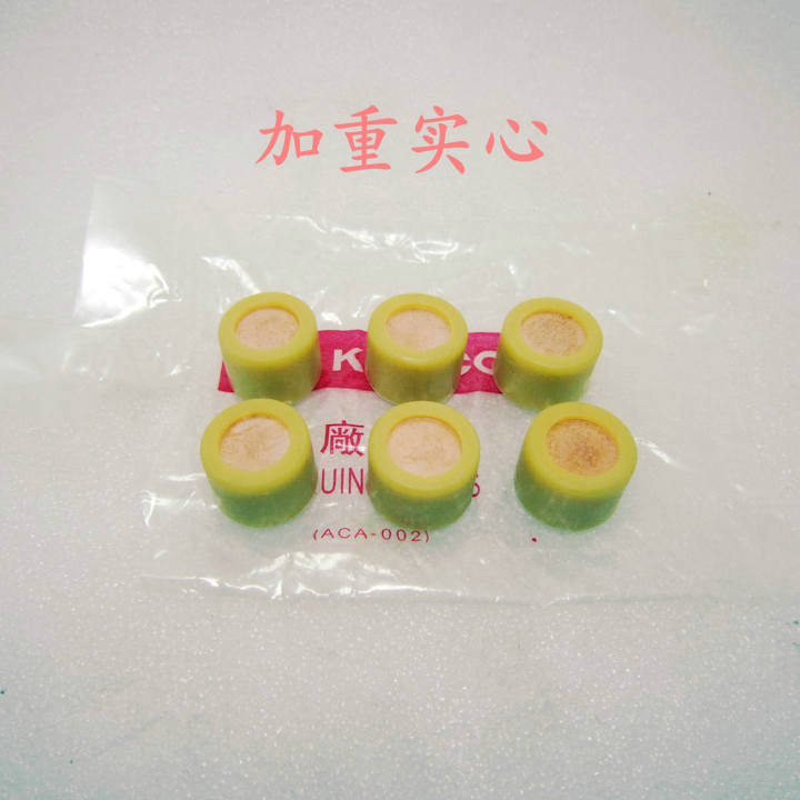 Haumai GY6-125 original fitting Pulley Everest imitation Fuxi Feigfu 125 Clutch Pearl