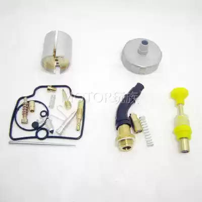 PE24 27 28 30pwk carburetor manual damper pull rod wire pull valve switch oil needle barrel cover