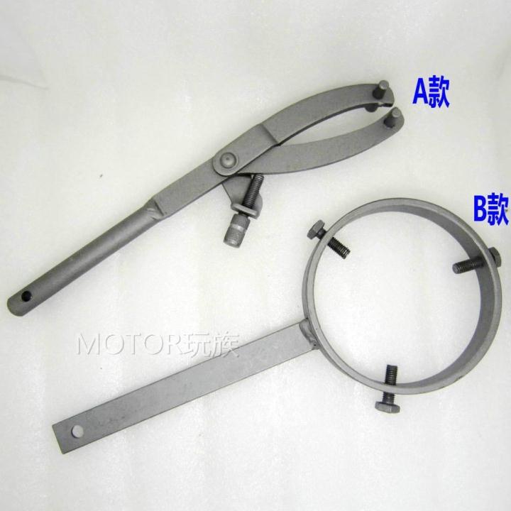 Locomotive Flywheel Wrench Plypan Clutch Disassembly Tool Scooter Belt Disc Magnetic Motor Fixation Card