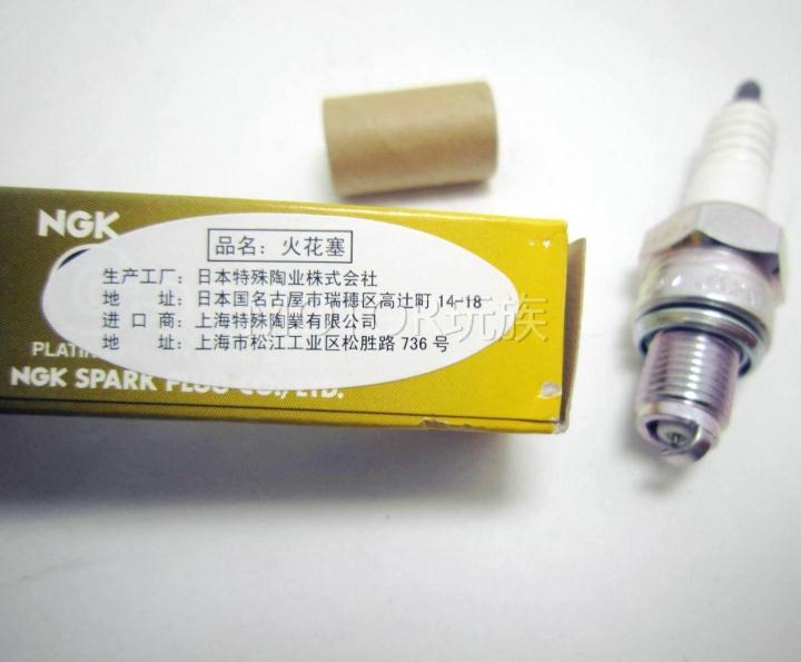 Coincig Blessing Flowers Marry Eagle 100 Japan Imports NGK Platinum Locomotive Spark Plug