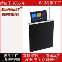 Paperless conference system ultra-thin lifting display conference room LCD screen lifting integrated touch screen customization