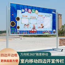 Custom Mobile Billboard Bulletin board activity display board bulletin board bulletin board booth display rack information display board Billboard