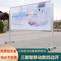 Customized Mobile Billboard Bulletin board activity display rack information bulletin board Billboard Billboard