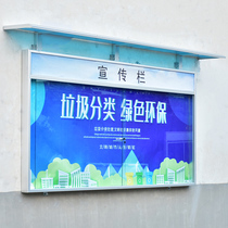 Outdoor window hanging wall Billboard Bulletin board bulletin board Enterprise display board information bar paste board bulletin board