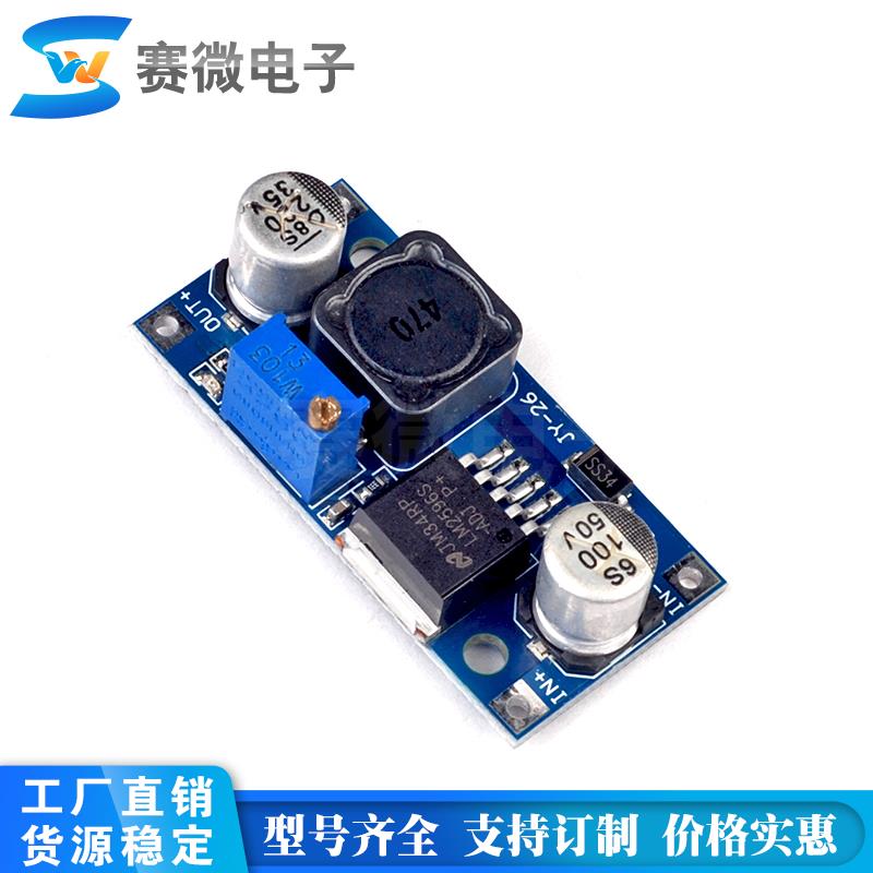 LM2596S DC-DC step-down power module BUCK 3A adjustable voltage reduction module stabilized voltage ultra-LM2576-Taobao
