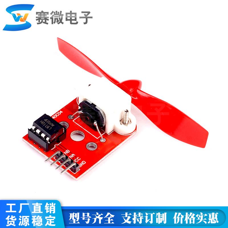 Sensor module L9110 fan module fire extinguishing robot compatible with the development board