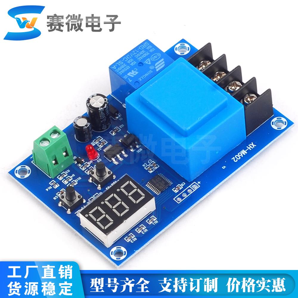 XH-M602 Numerical Control Accumulator Lithium Battery Charge Control Module Battery Charge Control Switch Protection