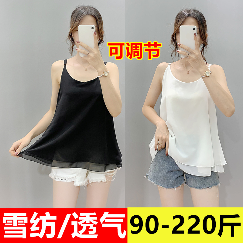 Extra Large Chiffon Camisole for Women 100kg Plus Size Adjustable Loose Fit Tummy-Covering Undershirt