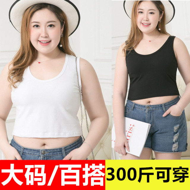 Super extra large size short vest pure cotton 300 loose 200Jin [Jin is equal to 0.5 kg] fat mm plus fat plus modal suspenders bottoming shirt for women