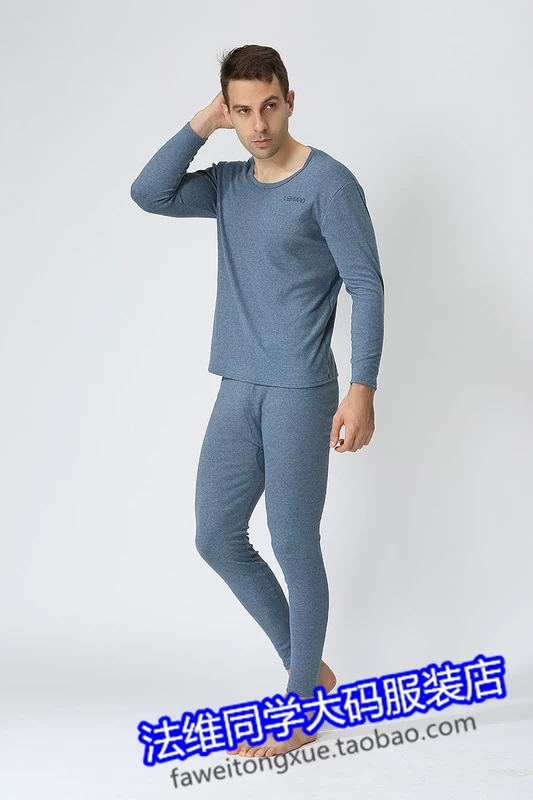 Mùa thu và mùa đông nam thêm kích thước lớn cotton quần áo mùa thu quần dài chất béo lỏng và phân bón cộng với tăng nhiệt đồ lót phù hợp với chất béo