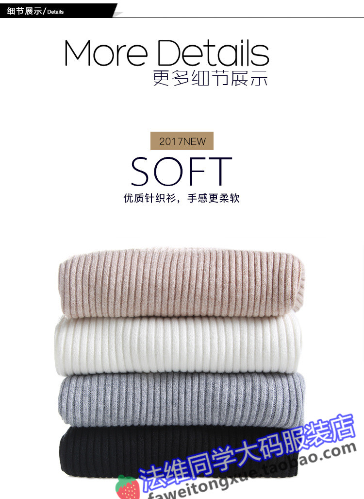 Áo len nữ size lớn phiên bản Hàn Quốc của cổ áo cao 200 kg mùa thu và mùa đông chất béo dài tay mm set áo len hoang dã áo len gile