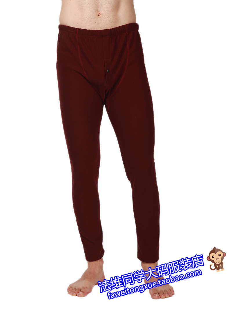 Pantalon collant en coton - Ref 748307 Image 17