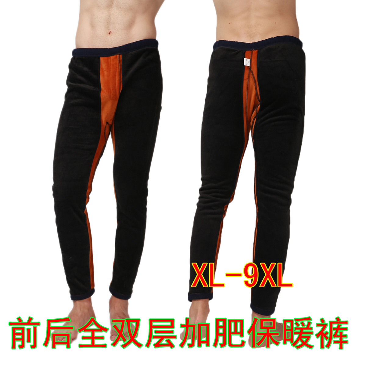 Pantalon collant en coton - Ref 755828 Image 21