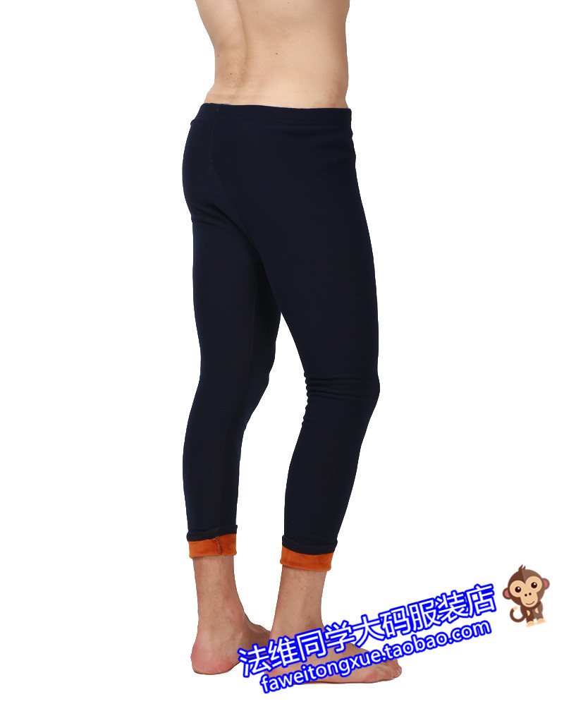 Pantalon collant en coton - Ref 748307 Image 15