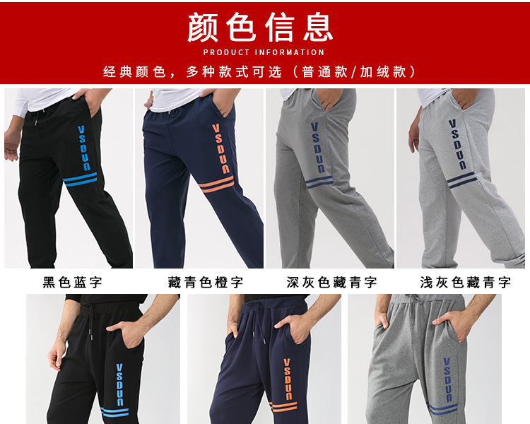 Quần áo nam size lớn cộng với phân bón để tăng mỡ chân và nhung dày làm lỏng quần Wei quần béo thể thao thông thường quần âu nam
