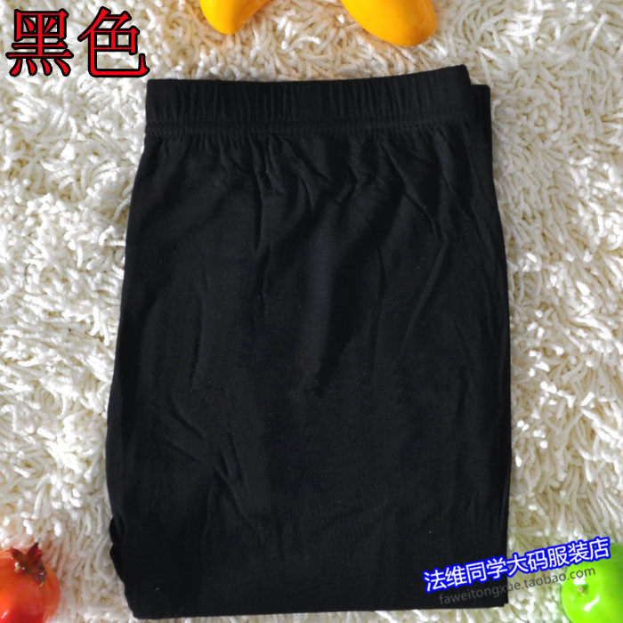 Pantalon pyjama - Ref 716750 Image 27