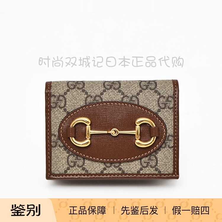 Authentic Gucci New Horsebit Women's Gift Short Folding Wallet Card Holder Business Card Holder 621887 Authentic Gucci New Horsebit Women's Gift Short Folding Wallet Card Holder Business Card Holder 621887
