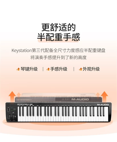 M-Audio KeyStation 61 Key Mk3 Professional Полу-матче