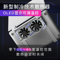 TVVT1009 life heat dissipation macbook notebook radiator matebook semiconductor refrigeration radiator