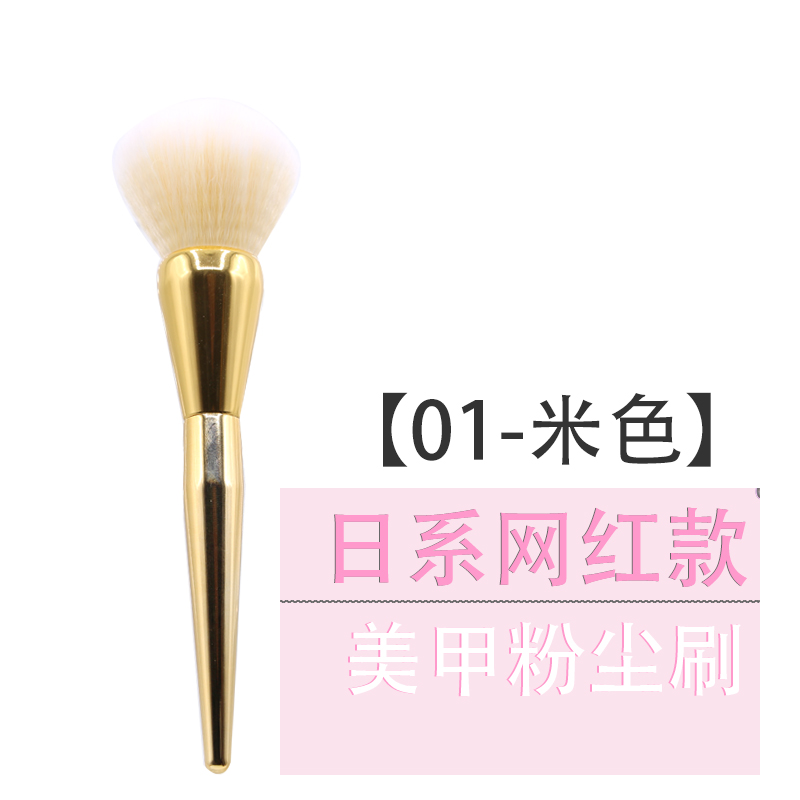 Nhật Bản mới ảo giác độ dốc dài xử lý bụi bàn chải má hồng bàn chải trang điểm bàn chải làm sạch bàn chải móng tay cung cấp công cụ trị liệu - Công cụ Nail máy mài móng mini
