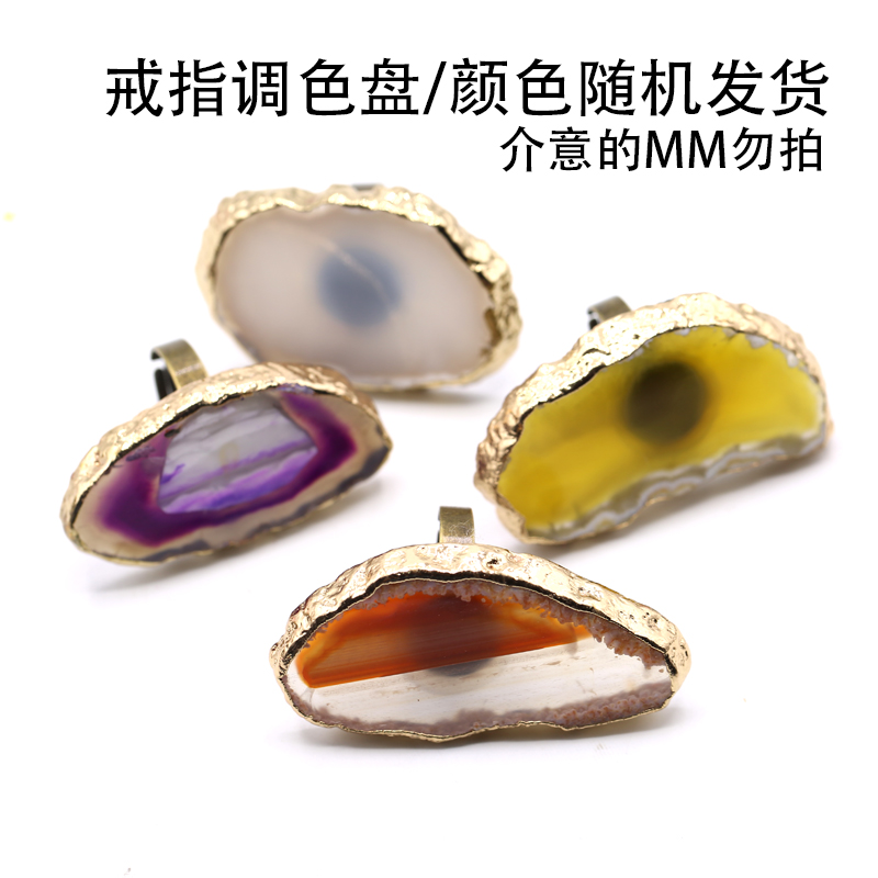 Công cụ làm móng tay Nhật Bản mã não vòng bảng mèo acrylic bột pha lê ngọc bích mảnh hoàn thành màn hình đứng - Công cụ Nail dụng cụ làm nail tại nhà