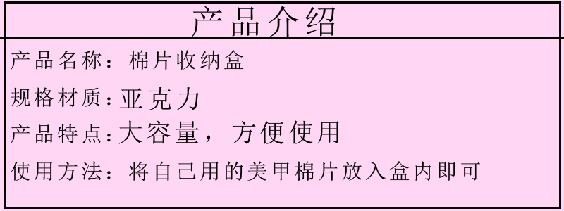 Dụng cụ làm móng hộp bông lưu trữ dỡ bông màu bông bóng dụng cụ làm móng tay dỡ nước làm sạch chất lỏng - Công cụ Nail dụng cụ làm nail cho người mới bắt đầu