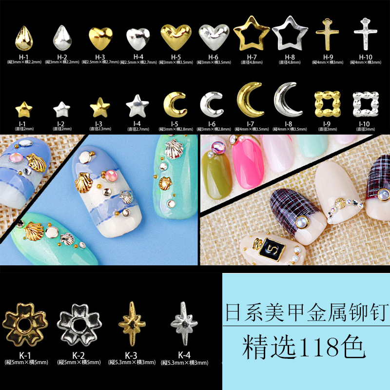 Móng tay nghệ thuật Nhật Bản đinh tán kim loại Nail kê hạt hợp kim vá trang sức tam giác dụng cụ làm móng tay hình chữ nhật - Công cụ Nail vẽ hoa cọ bản