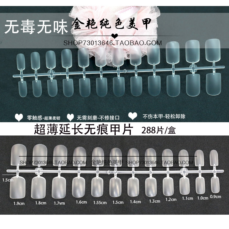新品超薄光疗延长甲片环保QQ芭比胶透明全贴甲片美甲塑型指甲贴片