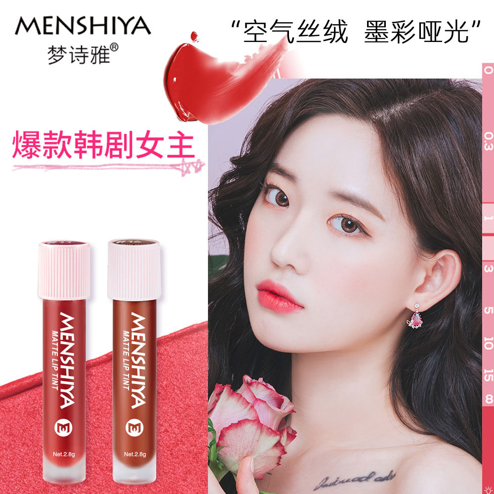 Li Jiaqi air velvet small blood vessel ink color matte mist surface lip glazed waterproof without falling color persistent female student lipstick