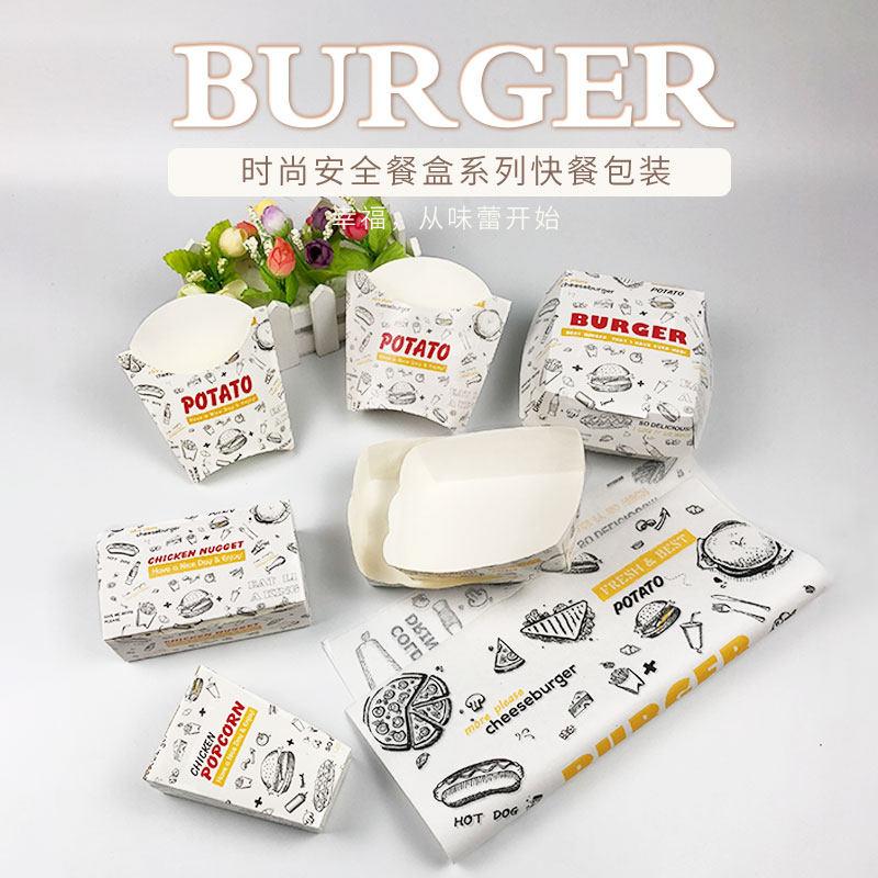 Fried chicken packing box French fries box hamburger box chicken rice flower chicken nugget chicken wings sent to the whole family bucket packing box box