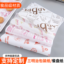 Baking bread Greaseproof paper Greaseproof paper Bread cake wooden tray plate baking tray Pizza pad paper Bread basket paper