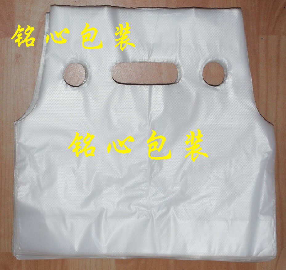 Thicken blank milk tea Two cups 2 cups plastic bags takeout bags packing bags disposable bags