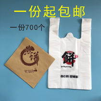 Cowhide oil-proof paper bag pancake pancake hamburger snack disposable triangle food packing bag customization