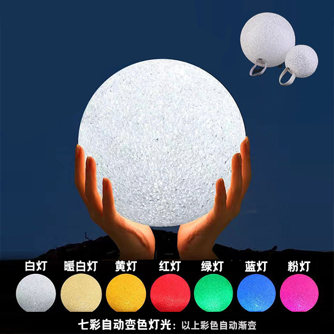 Hand-Held Luminous Sphere Moon Graduation Season School Activity Dance Props Stage Performance Chorus Yoga Luminous Light