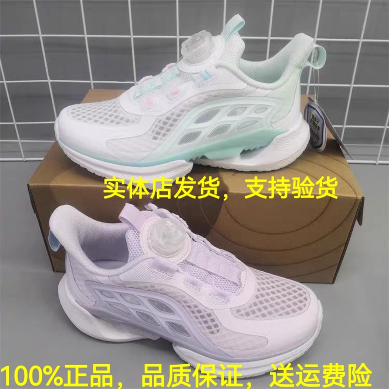 Authentic 361 Degrees Children's Shoes from the Mall, Genuine Summer New Product, Girls' Button-Up Xundian Technology Single Mesh Sneakers 3501