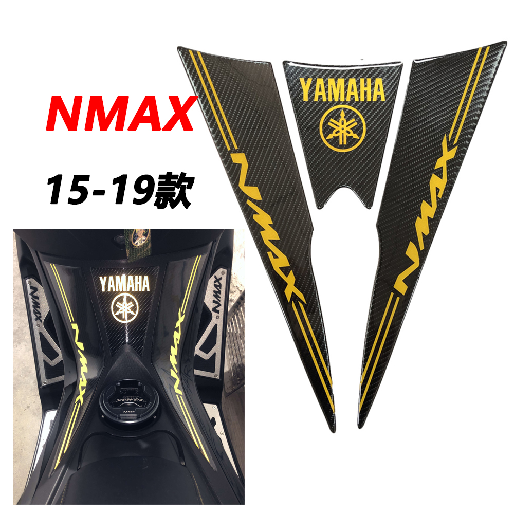 Suitable for Yamaha NMAX155 motorcycle fuel tank modification protection plus sticky carbon fiber glue color reflective patch paper