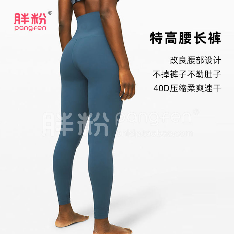 Fitness pants women's large size fat mm spring and summer thin section extra high waist elastic tight-fitting quick-drying sports yoga clothing 200 pounds