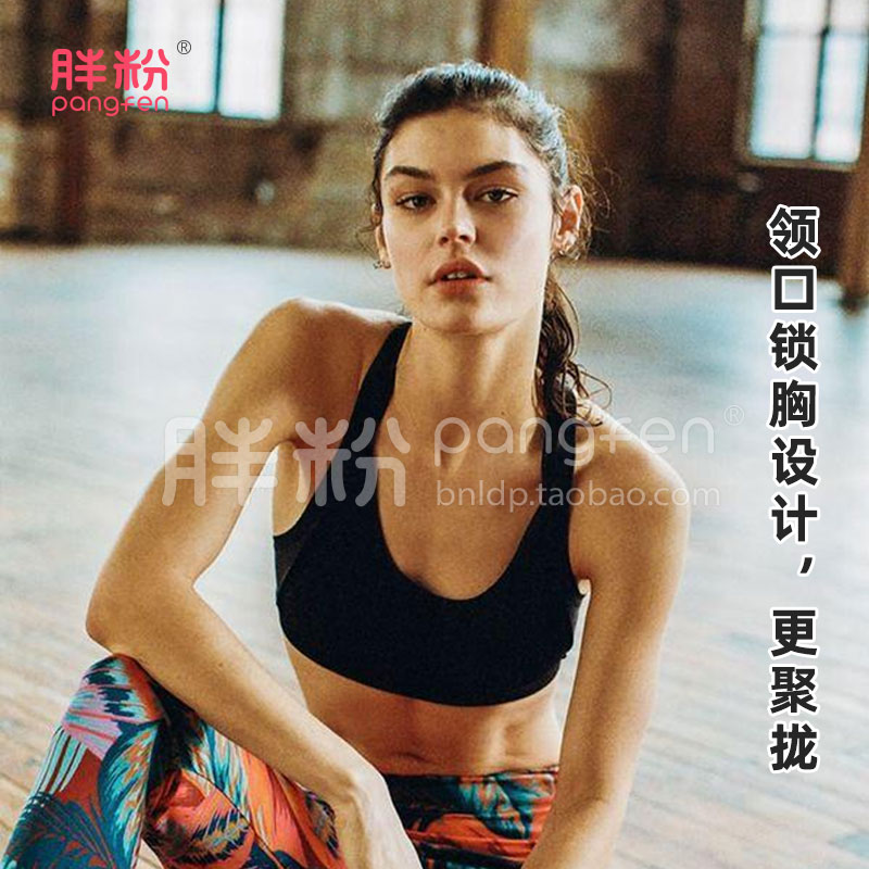 Sports underwear large number fat mm vest type high strength gathering steel - free ring fitness running anti - seismic bra 200 pounds