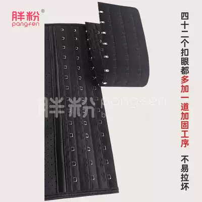 Fat powder sports belt reinforcement extension buckle three rows of 14 buckles 30 high and long version of postpartum abdominal corset belt extension buckle
