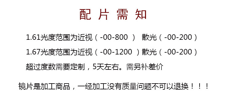 1.61 MR супер крутой постепенное изменение прогрессивный окрашивание добавить жесткости линза 1.67 1.60 анти - синий бескаркасный обрезки очки кусок 