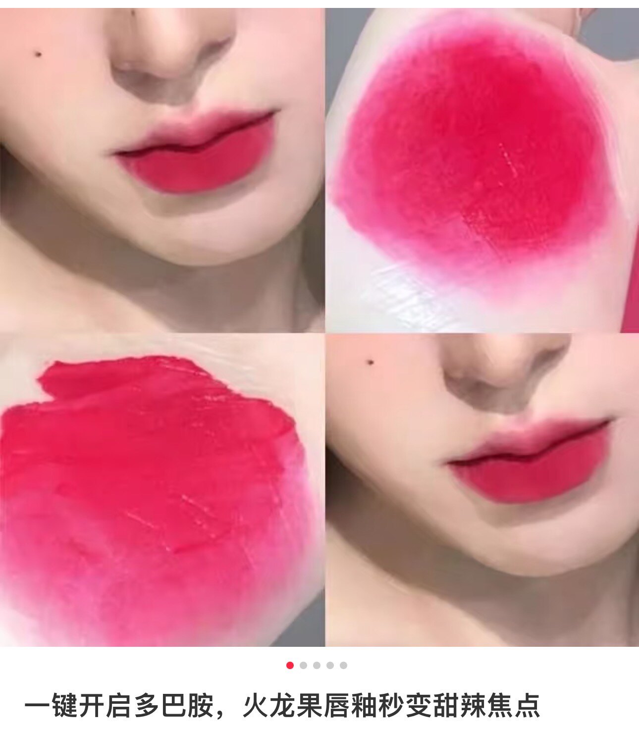 美羊羊海外美妆专销的LOGO