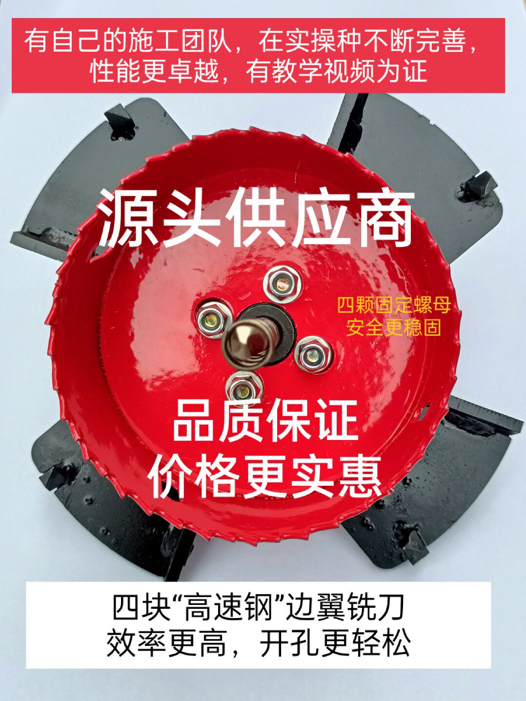 Hot selling frameless pre-embedded spotlight drilling machine barrel lamp plasterboard settling multifunctional drilling diviner