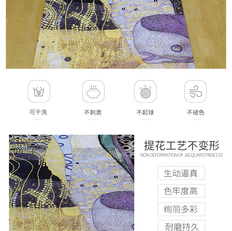 Trường học mới Bỉ Tấm thảm hiên hành lang tấm thảm Jacquard Klimt "Người phụ nữ rắn nước" thảm treo tường 2m