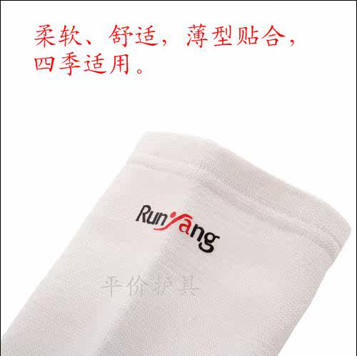 Protection sport - Ref 584490 Image 6