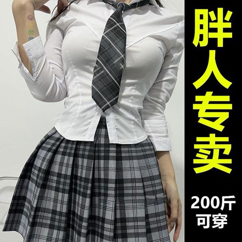 Slightly Chubby Plus-Size Pure Desire Style Waist-Cinching Jk Uniform Long-Sleeve Shirt for Women, Unique Design Niche Hot Girl Shirt, Distinctive Top