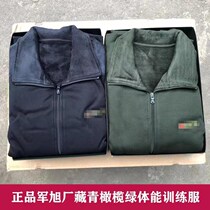 New winter navy blue long-sleeved physical training suit plus velvet warm military fan sportswear physical clothing sweater