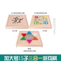 Checkers toys for primary school students*Tiao Tiao Qi adult childrens game wooden kindergarten hexagonal puzzle board jumper