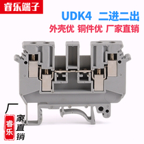 UDK4 flame retardant pure copper double-in double-out wiring terminal row 4mm square rail screw type voltage multi-wire terminals