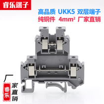 UKK5 pure copper double layer terminal block rail combined screw flame retardant double in double out 4mm factory direct sales